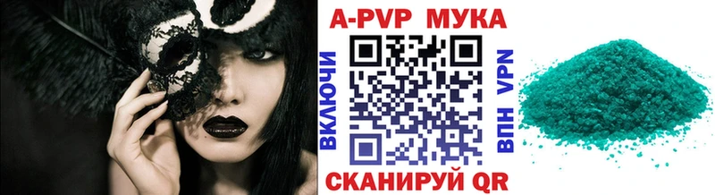 Альфа ПВП СК КРИС Семёнов
