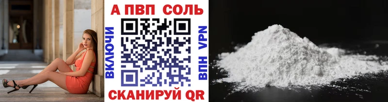 мега зеркало  Семёнов  A-PVP кристаллы 