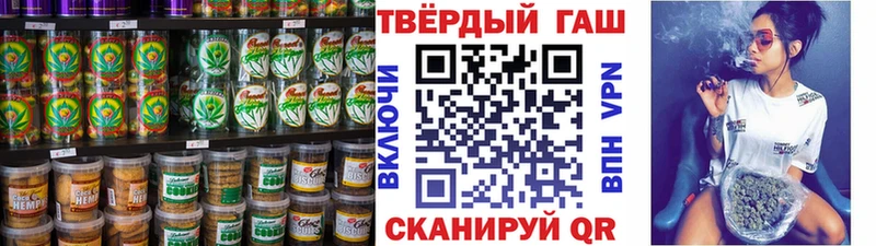 Canna-Cookies конопля  блэк спрут ссылки  Семёнов  как найти  