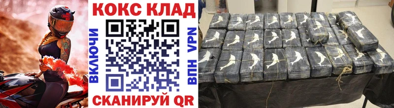 COCAIN Эквадор  Семёнов 
