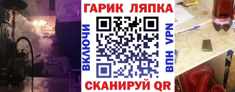 блэк спрут как зайти где продают Семёнов Гашиш hashish