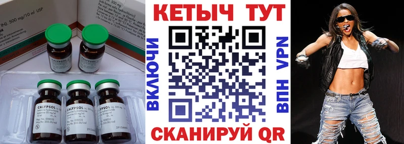 блэк спрут сайт  Семёнов  Кетамин VHQ 