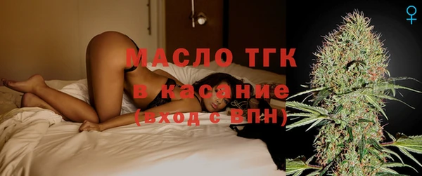 мефедрон мука Волоколамск