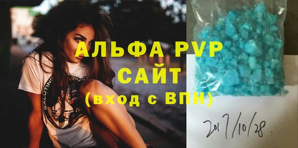 прущий лед Володарск