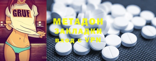 2c-b Волосово