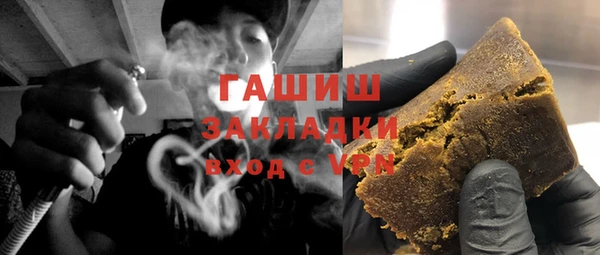 кристаллы Верея