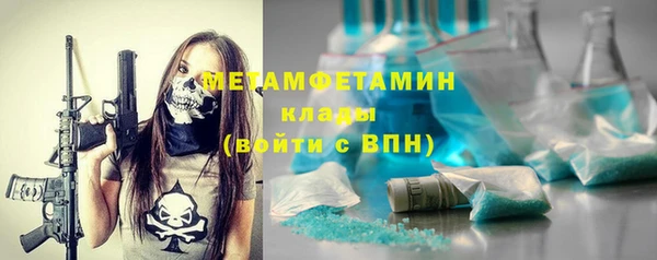 прущий лед Володарск