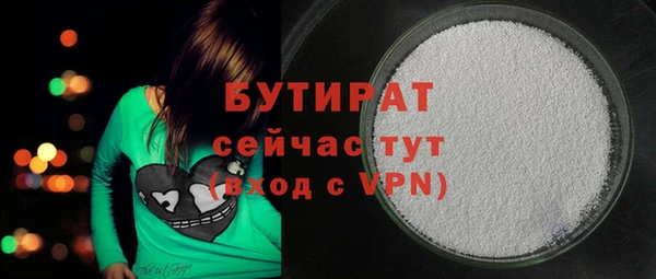 2c-b Волосово