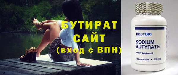 2c-b Волосово