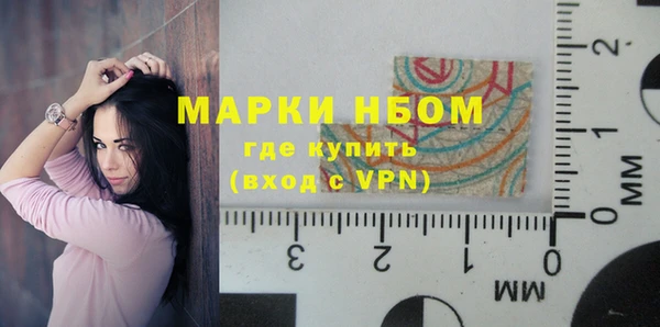 прущий лед Володарск