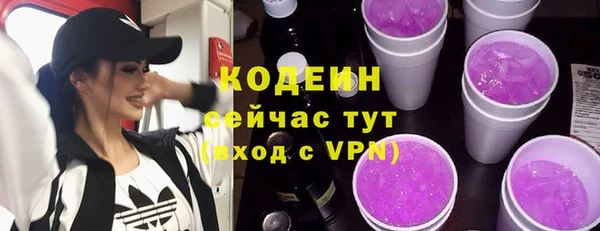 прущий лед Володарск