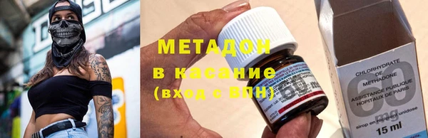 мефедрон мука Волоколамск