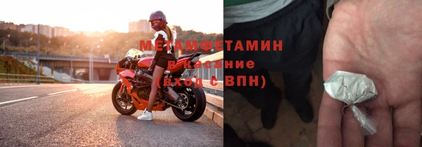 MDMA Premium VHQ Верхнеуральск