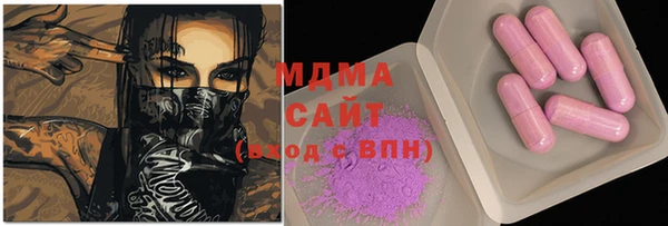 прущий лед Володарск