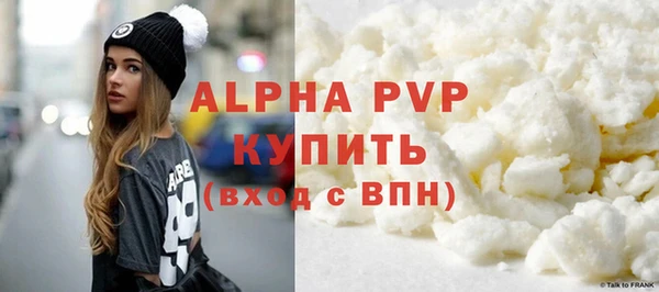 2c-b Волосово