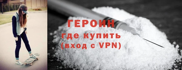 2c-b Волосово