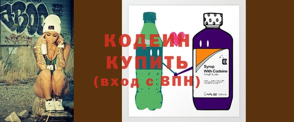 прущий лед Володарск
