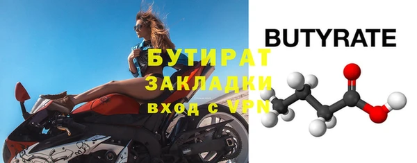 2c-b Волосово