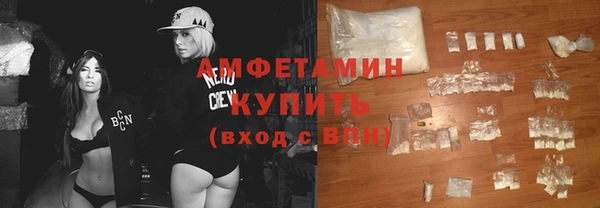 прущий лед Володарск
