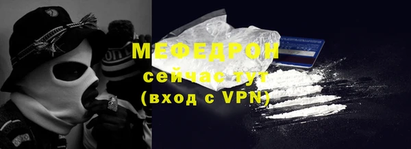2c-b Волосово