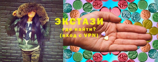 мефедрон мука Волоколамск