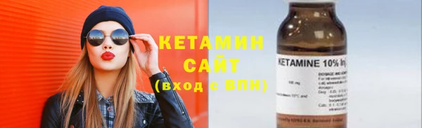 2c-b Волосово