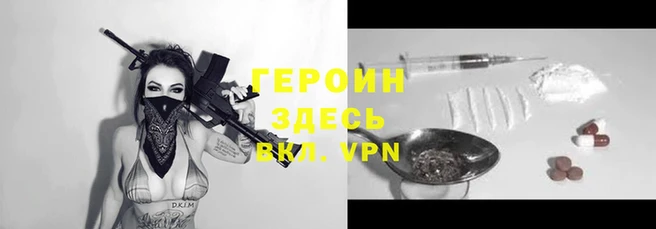 прущий лед Володарск
