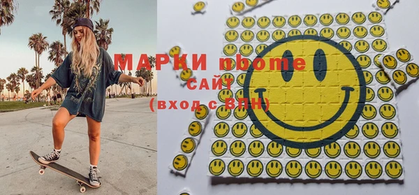 2c-b Волосово