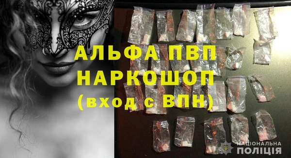 мефедрон мука Волоколамск