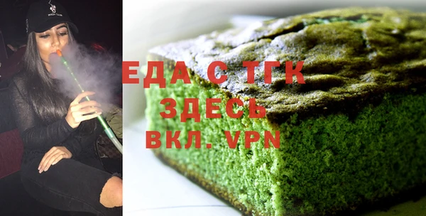 мефедрон мука Волоколамск