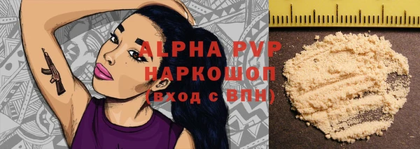 мефедрон мука Волоколамск