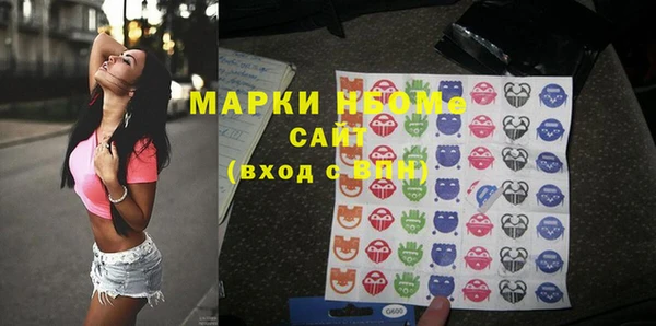 2c-b Волосово