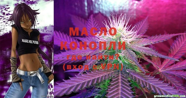 мефедрон мука Волоколамск