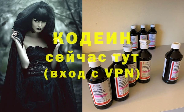 прущий лед Володарск