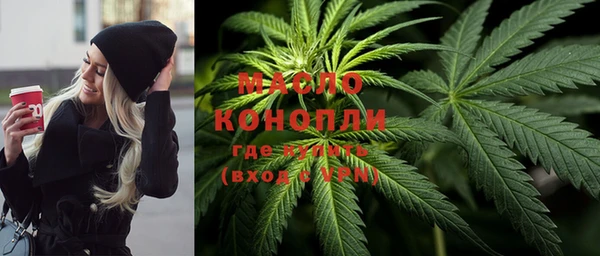 мефедрон мука Волоколамск