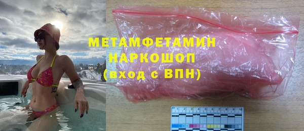 прущий лед Володарск