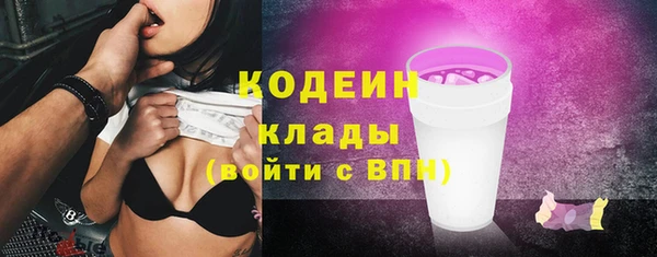 прущий лед Володарск