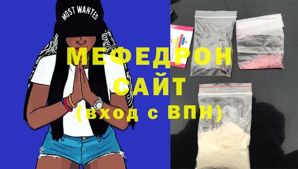 2c-b Волосово