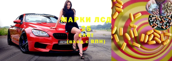 2c-b Волосово