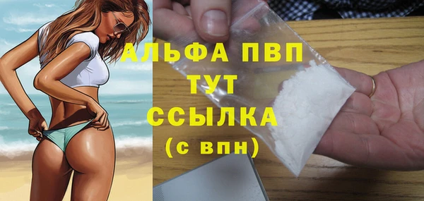 мефедрон мука Волоколамск
