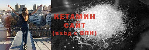 2c-b Волосово