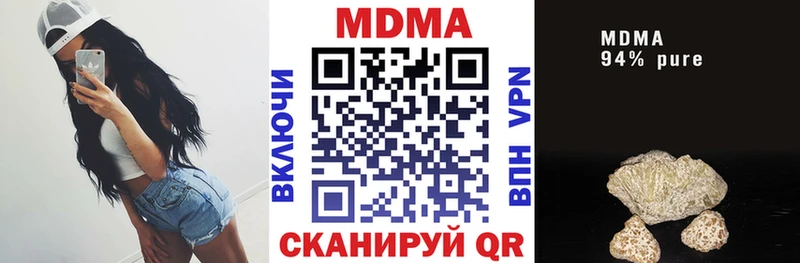 kraken ТОР  где продают наркотики  Семёнов  MDMA Molly 