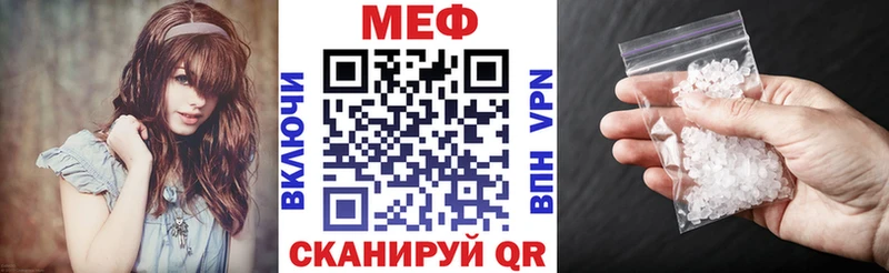 МЕФ mephedrone  как найти наркотики  hydra как войти  Семёнов 