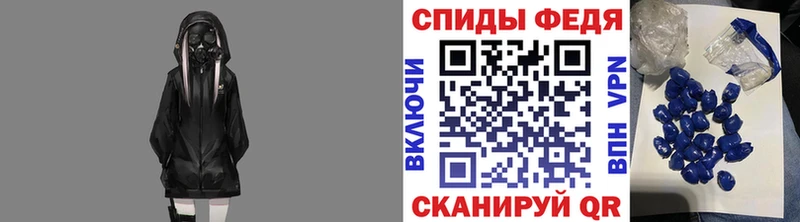 МЕТАМФЕТАМИН Methamphetamine  Семёнов 