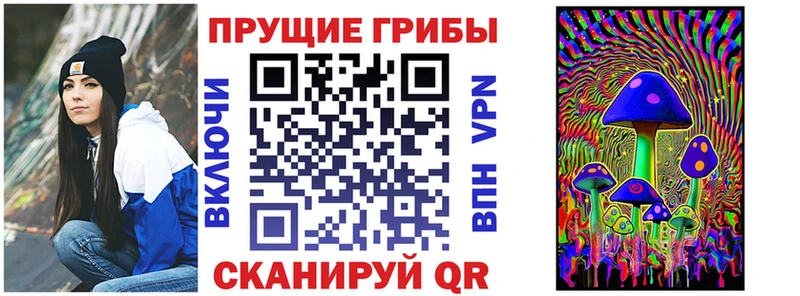 продажа наркотиков  Семёнов  Псилоцибиновые грибы Magic Shrooms 